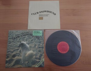 ★浜田省吾★CLUB SNOWBOUND★レコード★中古品★シュリンク残り 