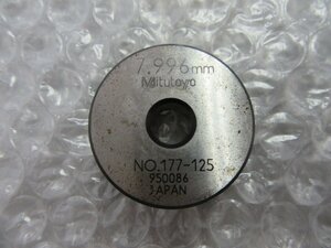 TX230319 リングゲージ ミツトヨ/Mitutoyo NO:177-125(7.996mm)