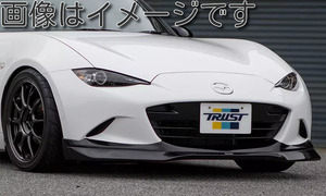 個人宅発送可能 TRUST トラスト GReddy エアロキット フロントスカート MAZDA マツダ ロードスター RF ND5RC NDERC (17040141)