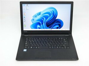 最新Win11Pro/中古/15.6型/ノートPC/SSD256/8GB/6世代i7/TOSHIBA　B75/D　MS office2021搭載　HDMI/USB3.0　新品無線マウス