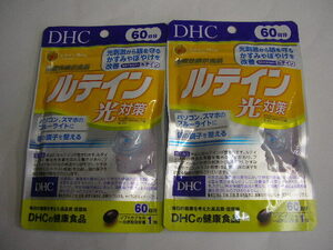 ☆新品・DHC　ルテイン 光対策　60日分　2袋