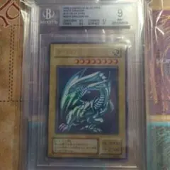 【⚡️早い者勝ち❗️】遊戯王BGS9 LB青眼の白龍ブルーアイズホワイトドラゴン