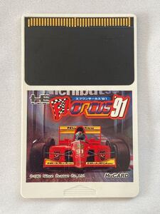 PCE PCエンジン Huカード F1サーカス91