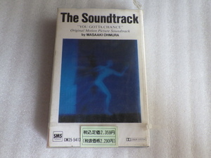  未使用 The Soundtrack YOU GOTTA CHANCE 吉川晃司 主演映画 ユー・ガッタ・チャンス サウンドトラック 大村雅朗 カセットテープ　z081701