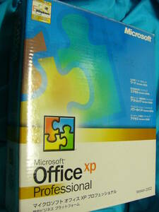 製品版 2台認証 Microsoft Office XP Professional ワード エクセル パワーポイント アウトルック 
