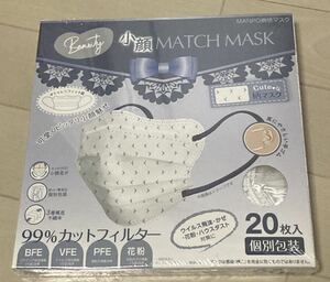 送料無料 新品 未使用 小顔 マスク 個別包装 99%カットフィルター 20枚 キュート