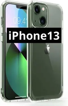 iPhone13 ケース 6.1インチ 2021 背面透明 クリア