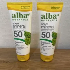 アルバボタニカ　alba BOTANICA