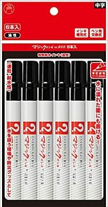 寺西化学 マジックインキ 油性ペン No.500 細書き 中字 黒 6本 M500-T1-6P