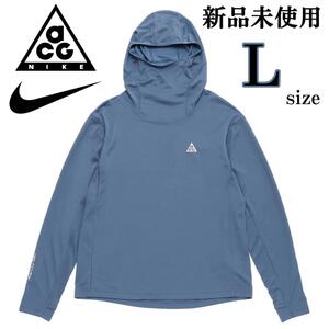 新品 Lsize NIKE ACG Lava Tree ナイキ エーシージー ラヴァツリー パーカー アウトドア カジュアル 登山 トレイル ランニング 刺繍 紺