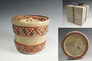 新垣栄三郎 作 壺屋焼 赤絵水指 共箱 茶道具 保証品 ◆11145YS