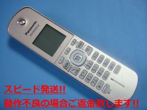 KX-FKD510-W Panasonic パナソニック 子機 コードレス 送料無料 スピード発送 即決 不良品返金保証 純正 C5572