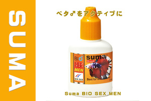 Suma(スーマ）12ml　ベタ専用コンディショナー 1本 Suma breeder BIO SEX MEN　 　ベタ　