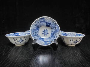 ★『伊万里(有田焼) 染付 吉祥文 輪花形 小鉢(向付) 五客揃(直径=11cm/高さ=5cm)』※検)宝珠文 亀甲文 青海波 5客セット★