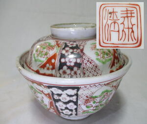 旧家　蔵出し　時代物　中国美術　飯茶碗　茶碗　蓋物　梅花草文様　色絵古紋　陶園　唐物　煎茶碗　茶道具　中国古玩　十錦煎茶碗　在銘