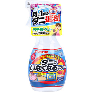 【まとめ買う】ダニがいなくなるスプレー ほのかなフローラルソープの香り 300mL×12個セット