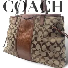 COACH コーチ シグネチャー トートバッグ ハンドバッグ キャンバス レザー