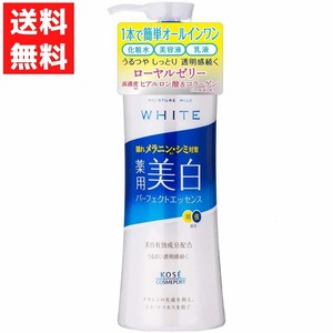 コーセーコスメポート モイスチュアマイルド ホワイト パーフェクトエッセンス ボトル 本体 美白保湿液 230ml