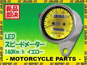 バイク用 機械式 スピードメーター 140km 60mm イエロー KLX250SR エストレヤ ZRX400 Dトラッカー KSR110 KSR-2 Z250FT KDX200SR 交換 部品