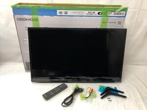 k150*160 【傷汚れ有】 １円～ グリーンハウス 32型 液晶TV GH-TV32B-BK 2023年製 動作確認済み