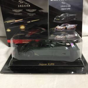 京商 1/64 ジャガー XJR9 グリーン　ブリティッシュスポーツカー ミニカーコレクション　32