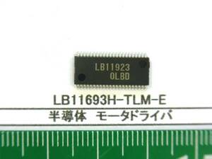 半導体：　 ＬＢ11693Ｈ-ＴＬＭ-Ｅ　モータドライバ ５０個で1組