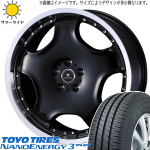 225/45R18 サマータイヤホイールセット クラウン etc (TOYO NANOENAGY3 & NOVARIS ASETTED1 5穴 114.3)