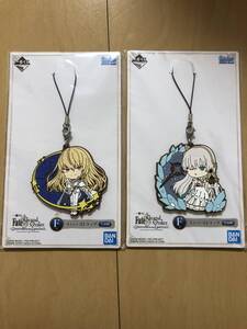 Fate　一番くじ　F賞　2点セット① 新品