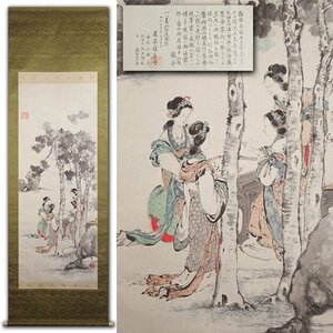 花◆明治の名高き文人画家【児玉果亭】真筆 紙本著色『美人梧陰囲棋之画』掛軸 展覧会出品歴あり 御仕立て箱・二重箱仕立て