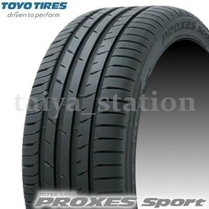 [在庫あり即納可]2本以上購入で送料無料◆新品 トーヨータイヤ PROXES Sport 205/50R17 93Y XL 1本価格 ウェットグリップ「a」