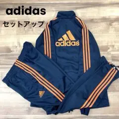 アディダス　adidas トラックジャケット　ジャージ　セットアップ　上下　L