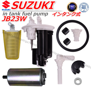 JB23W　ジムニー　K6A　TURBO 　燃料ポンプ　フューエルポンプ　ガスケット　フィルター　ストレーナー　15100-61821　15110-61L00