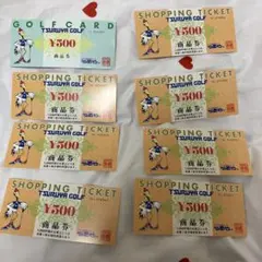 TSURUYA GOLF ショッピングチケット 8枚セット　4000円分