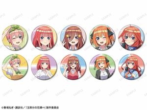 五等分の花嫁　一花 二乃 三玖 四葉 五月 缶バッチ 全種類BOX