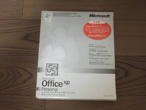 ★未開封 Microsoft Office XP Personal Excel Word Outlook エクセル ワード アウトルック マイクロソフト オフィス