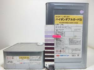 ■ＮＣ 訳あり品 油性塗料 鉄・木 パープル系 □日本ペイント ハイポンダブルガードSi