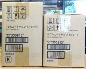 ◆ごえん堂◆未使用品◆Fuji Xerox 富士ゼロックス【CT350812 ブラック/CT350813 カラー】ドラムカートリッジ　14