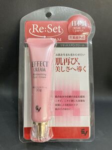 F4L220◆新古品◆ ヘルスガイド ゼクロス レビオナ 薬用エフェクトクリーム リセットスキンクリーム 医薬部外品 日本製 30g