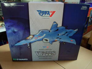 【未開封】やまと マクロス7 完全変形 1/60 VF-22S シュトゥルムフォーゲルⅡ マックス機 YAMATO MACROSS STURMVOGELⅡ