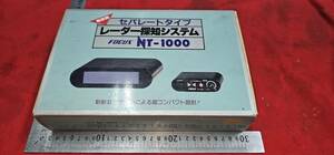 FOCUS NT-1000 セパレートタイプ レーダー探知システム 新品 当時物 レア