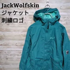 【b04】JackWolfskinジャックウルフスキンナイロンジャケット刺繍ロゴ