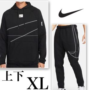 【新品 正規品】ナイキ NIKE パーカー パンツ 上下セット XL プルオーバー DRI-FIT セットアップ ブラック 黒