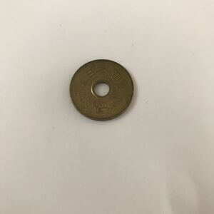 昭和64年の5円