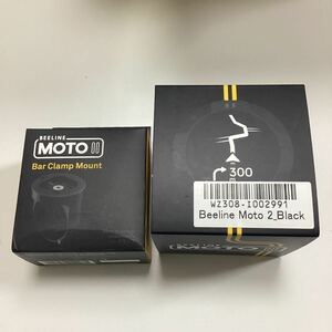 Beeline Moto 2 Black バークランプマウント付き　新品未開封