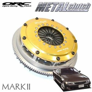 ORC メタルクラッチ ORC-659(ツイン) 高圧着タイプ ダンパー付 マークII JZX90 1JZ-GTE プル式