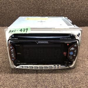 AV1-439 激安 カーステレオ KENWOOD DPX-910MD 70702560 CD MD FM/AM プレーヤー オーディオ 通電未確認 ジャンク