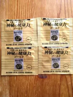 金氏高麗人参神秘の健康力GOLD　12粒