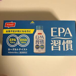 ニッスイ　EPA習慣 10本 【送料無料】おまけ付き