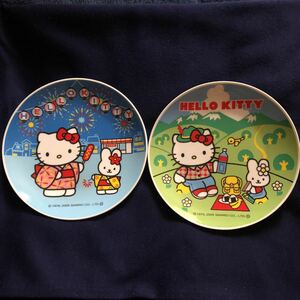 激レア非売品 サンリオ2005年製 ハローキティ 花火&ピクニック陶器プレート皿 絵皿 2枚セット　セーブオンノベルティ