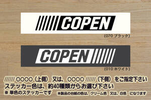 バーコード COPEN ステッカー コペン_ローブ_エクスプレイ_セロ_S_G